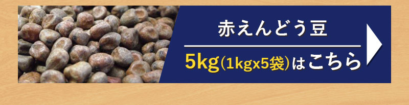 外国産（カナダ） レッドマロー 赤エンドウ豆1kg :10000178:総合食品 くにくに - 通販 - Yahoo!ショッピング