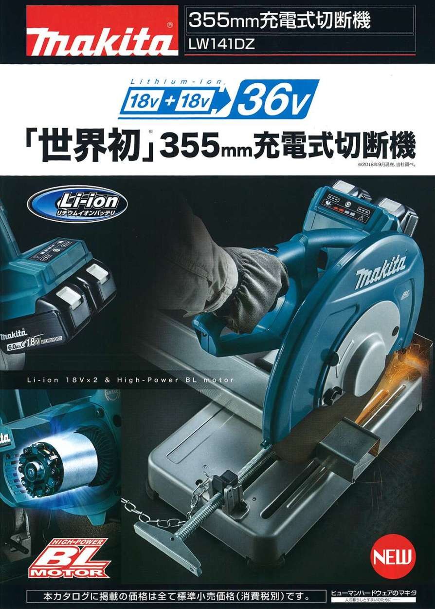 正規店仕入れの 《限定3台》マキタ TM51DZ 本体のみ 18V充電式マルチツール fucoa.cl