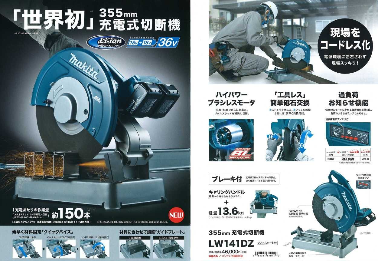 正規店仕入れの 《限定3台》マキタ TM51DZ 本体のみ 18V充電式マルチツール fucoa.cl