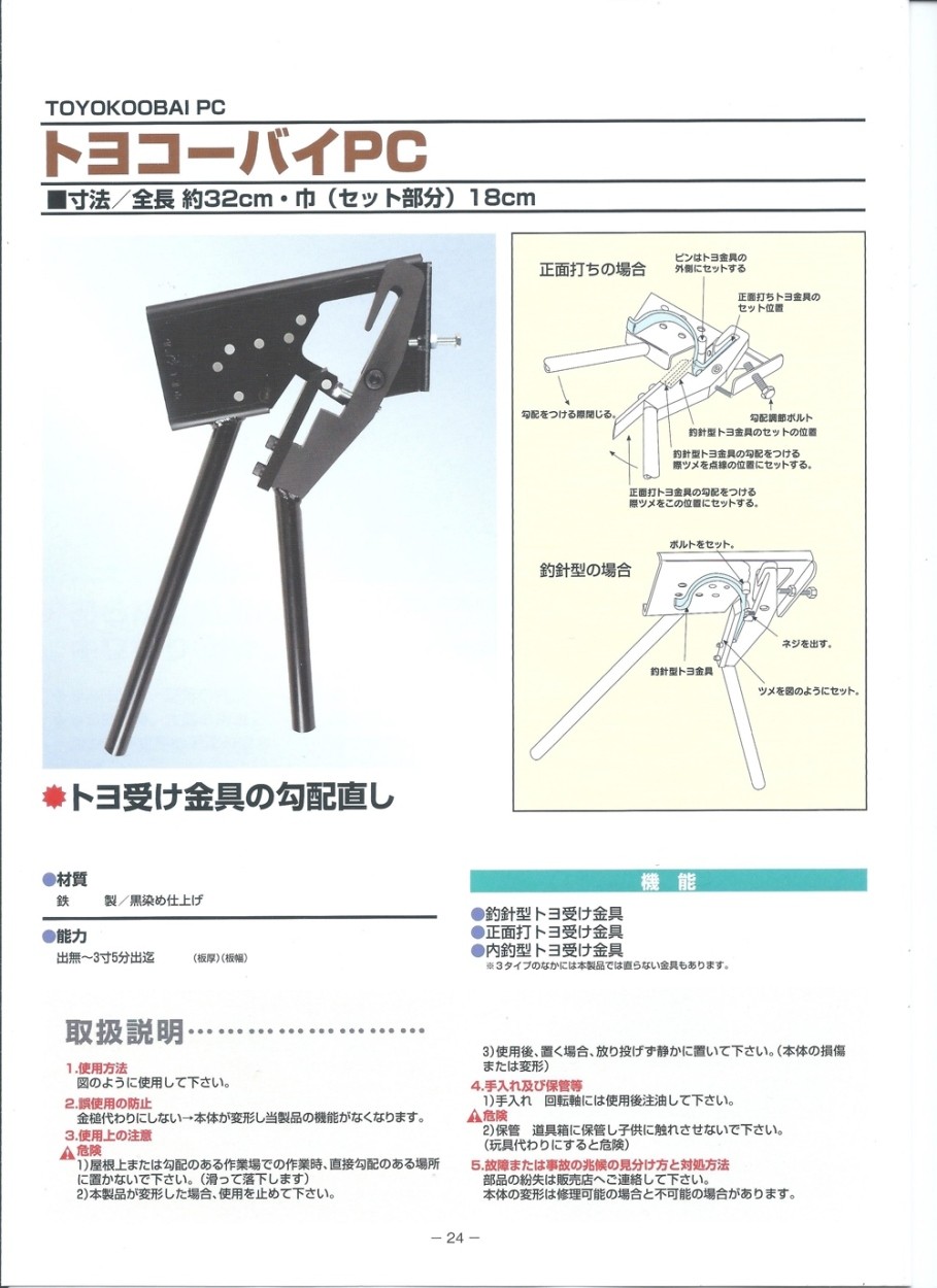 東北エスパル トヨコーバイPC TETK-0320 (納期問合せ商品) : 82195005