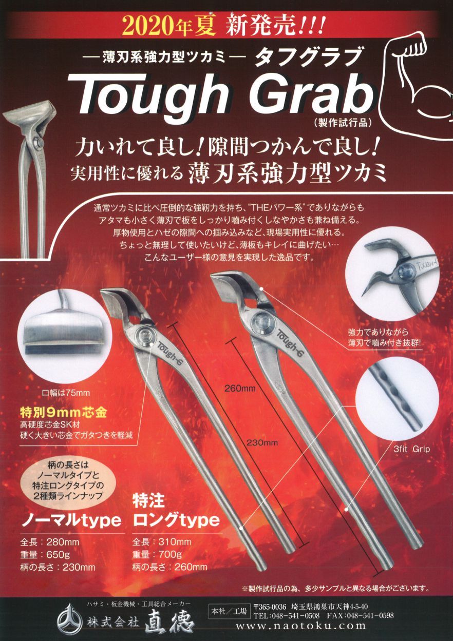 TRUSCO 超硬バー トンガリ型 Φ5×刃長12.7×軸3 シングルカット 日本に