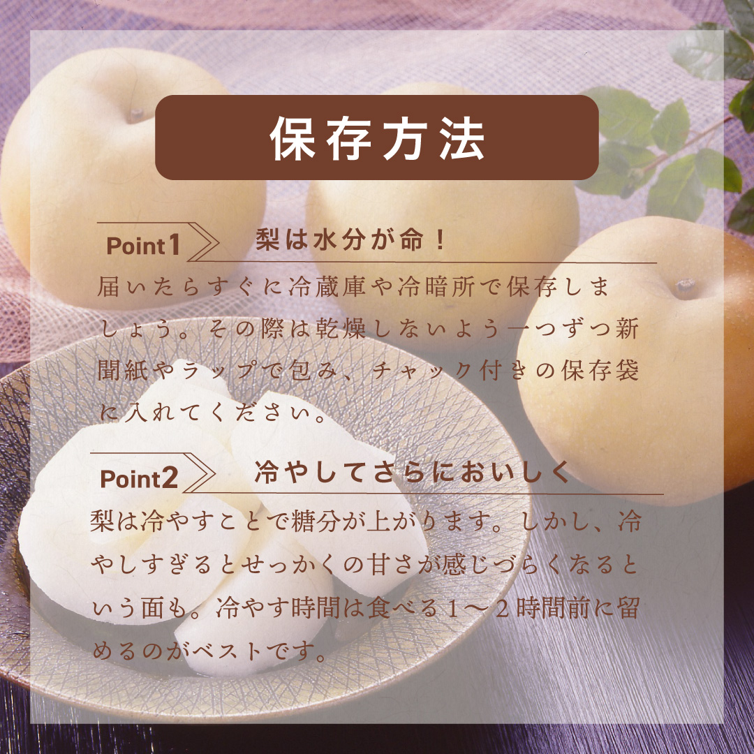保存方法