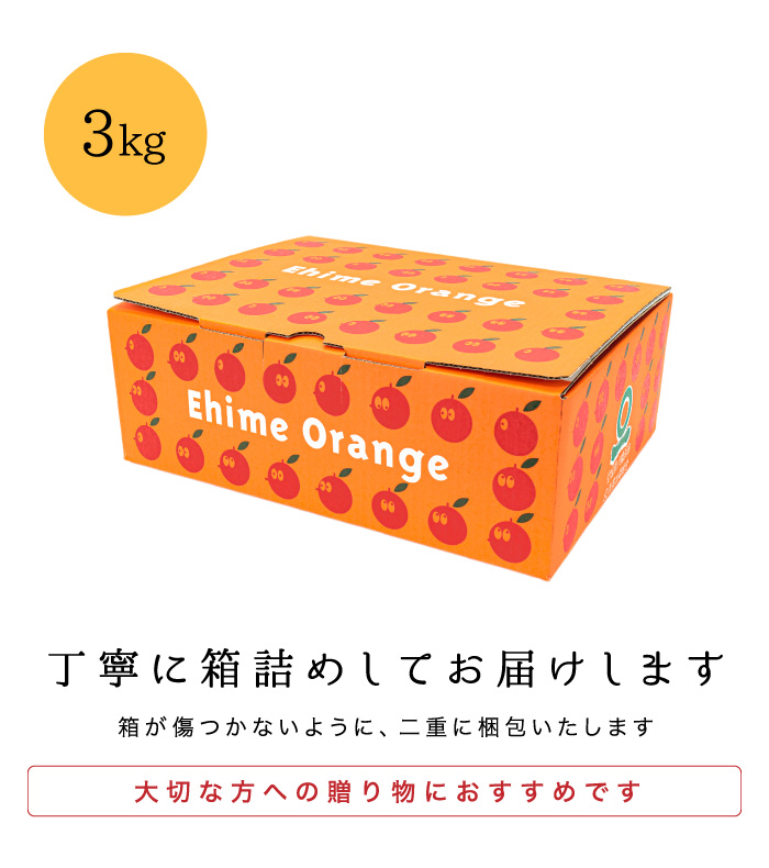 箱