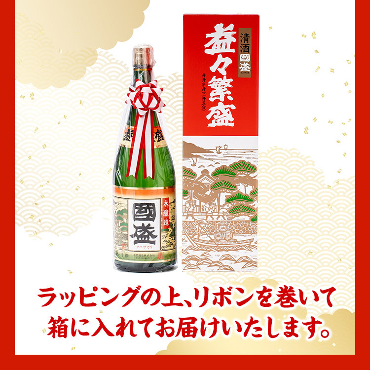 Amazon.co.jp: 泡盛 4.5Lの特大瓶 益々繁盛ボトル 瑞泉 慶 升升