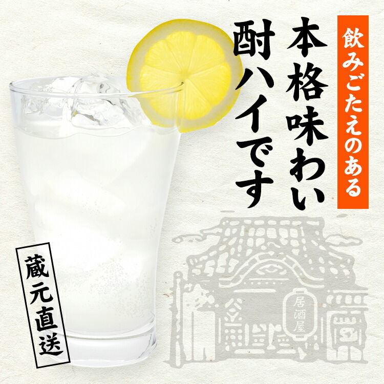 中埜酒造 【ケース販売】酎はい亭 すだち 300ml 1ケース(24本セット