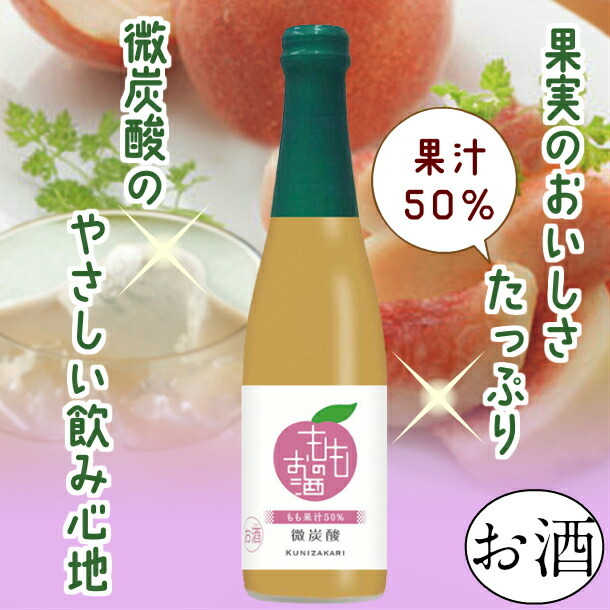 Amazon.co.jp: 中埜酒造 國盛 ももの酒 微炭酸 [ リキュール 5度