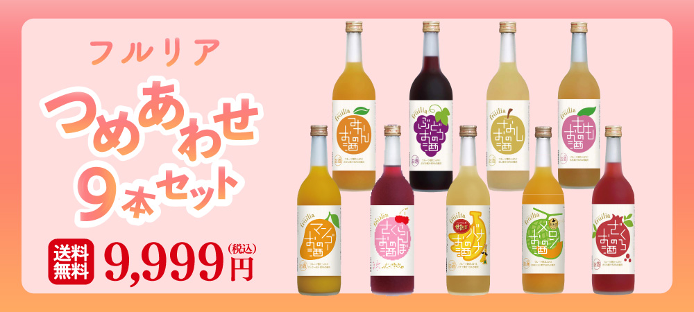蔵元直営 kunizakari shop - Yahoo!ショッピング