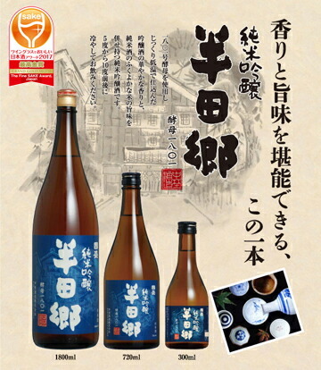 特撰國盛/純米吟醸 半田郷 酵母1801 720ml / 日本酒 中埜酒造 國盛 お酒 地酒 辛口 純米吟醸酒 食中酒 ワイングラスで美味しい日本酒  最高金賞受賞 純米吟醸酒 : 10000168 : 蔵元直営 kunizakari shop - 通販 - Yahoo!ショッピング