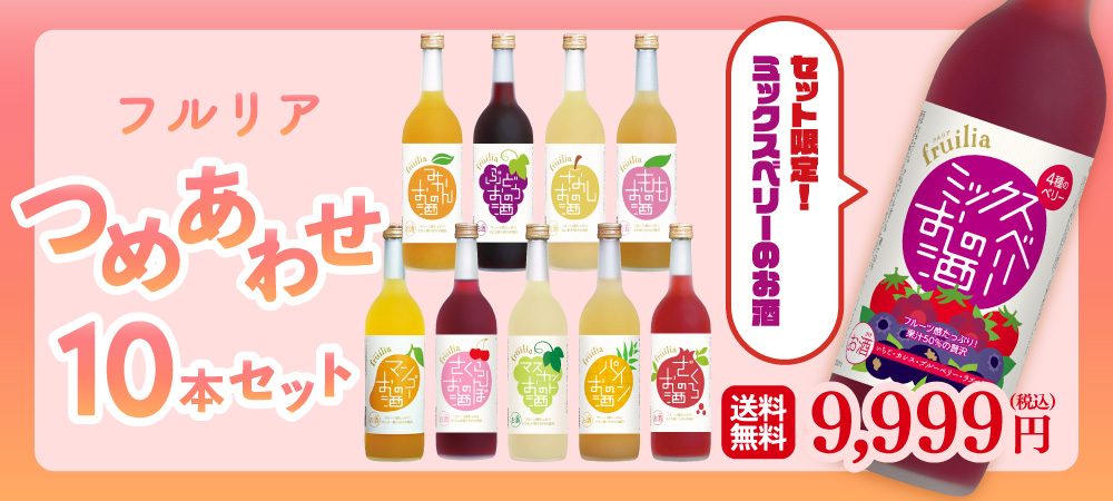 蔵元直営 kunizakari shop - Yahoo!ショッピング