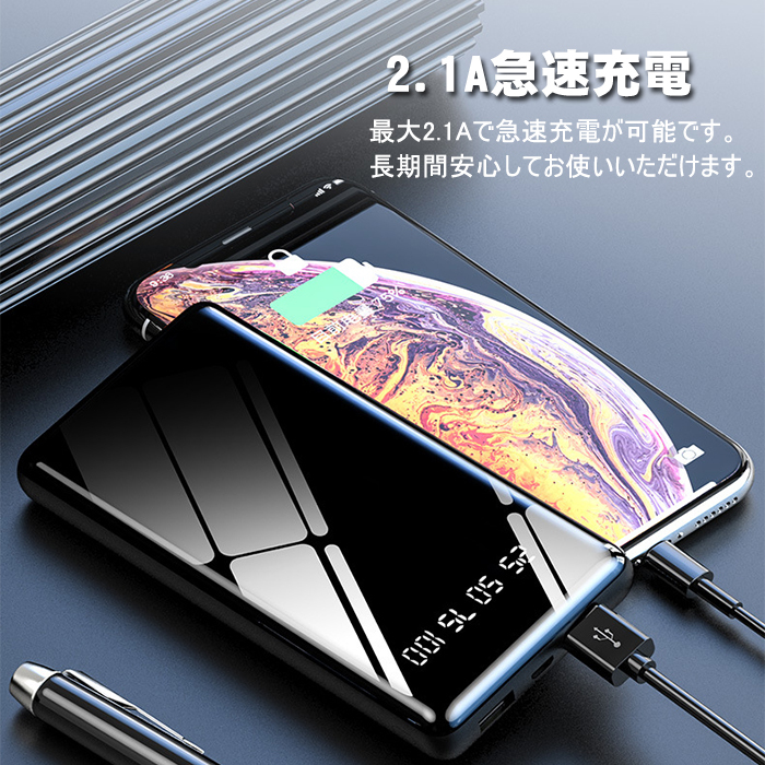 毎日がバーゲンセール 翌日発送 モバイルバッテリー 大容量 20000mAh バッテリー 手持ち軽量 薄型 携帯充電器 急速充電 LEDライト付き  PSEマーク discoversvg.com