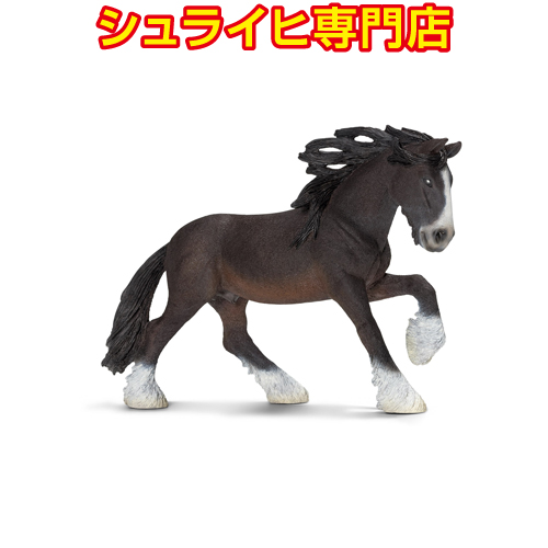シュライヒ専門店】シュライヒ クライデスデール馬 オス 13808