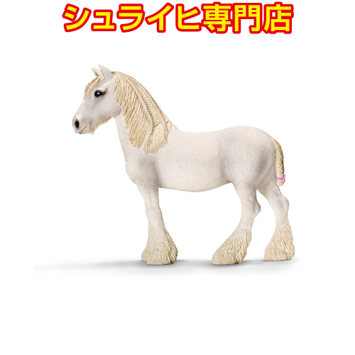 シュライヒ専門店】シュライヒ クライデスデール馬 メス 13809