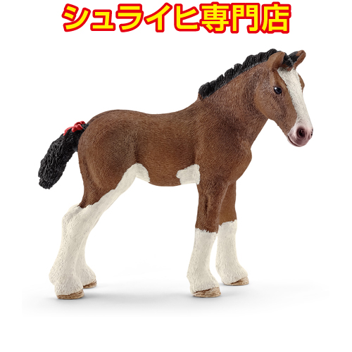 シュライヒ専門店】シュライヒ クライデスデール馬 オス 13808