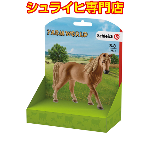 シュライヒ専門店】シュライヒ テネシーウォーカー馬 仔 13804