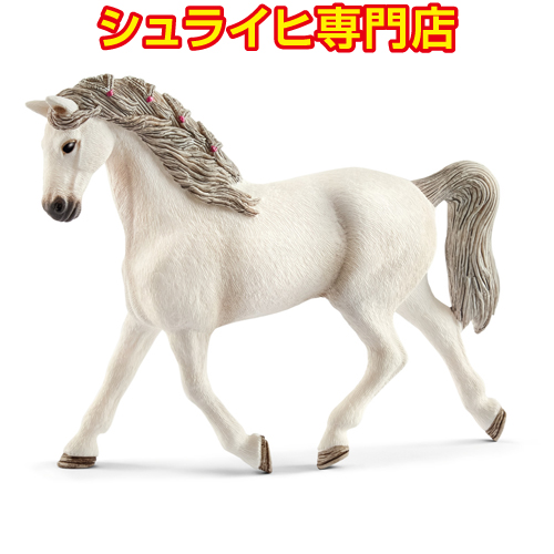 シュライヒ専門店】シュライヒ ホルシュタイン馬 メス 13858 動物