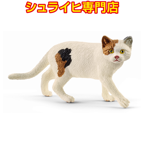 シュライヒ専門店】シュライヒ ネコ 座 13771 動物フィギュア ファーム