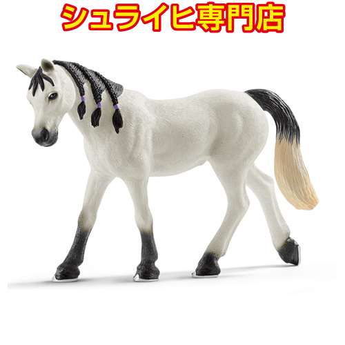 シュライヒ専門店】シュライヒ ホルシュタイン馬 メス 13858 動物