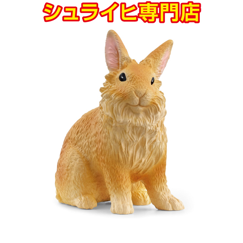 シュライヒ専門店】シュライヒ ウサギ 13827 動物フィギュア ファーム