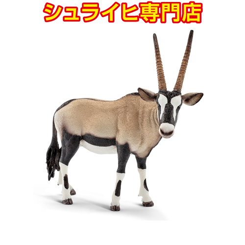 動物フィギュア  シュライヒ製 シュライヒ専門店】シュライヒ LPオリックス 14759 動物