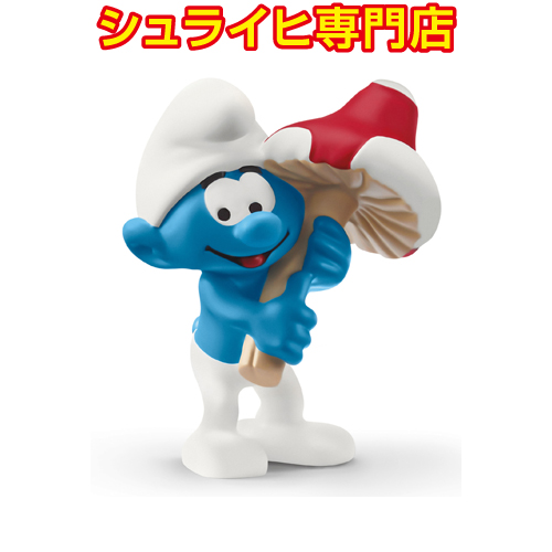 シュライヒ専門店】シュライヒ レイジースマーフ 20838 スマーフ