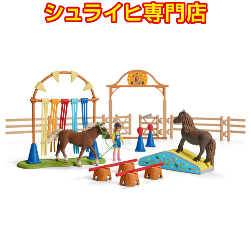 シュライヒ専門店】シュライヒ ポニー障害物カーテン 42484 動物