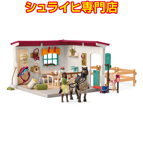 (未使用･未開封品)　シュライヒ ホースクラブ ホースボックス(ルシターノ馬(メス)付き) フィギュア 42368 qdkdu57 Amazon.co.jp: シュライヒ ホースクラブ ホースボックス