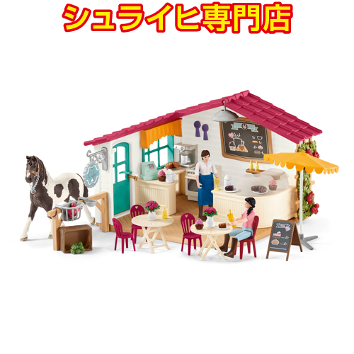 シュライヒ専門店】シュライヒ ホースクラブのカフェテリア 42519 動物