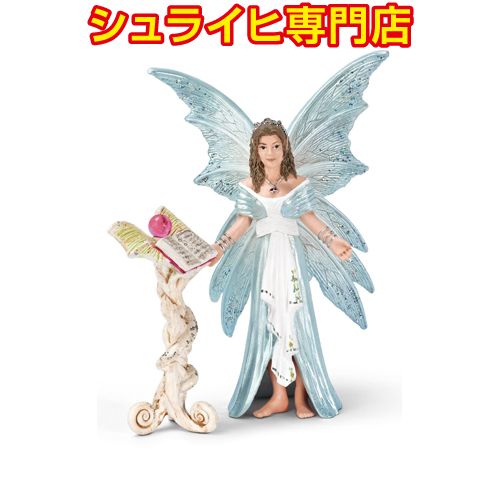 シュライヒ専門店】シュライヒ マルヴェーン ダンス 70453 妖精