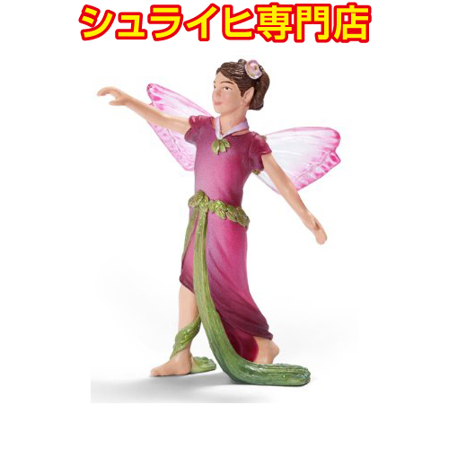 シュライヒ専門店】シュライヒ ダニャ 70481 妖精フィギュア