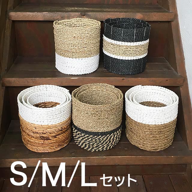 収穫かご インテリア バスケット アンティーク 鉢カバー アジアンバリ雑貨 鉢カバー かご セット 5タイプ S M L おしゃれ 北欧 バスケット カゴ