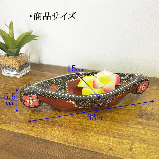 花柄装飾 木製トレイ 大きめ 花柄装飾 木製トレイ 大きめ 花柄装飾 木製トレイ 大きめ