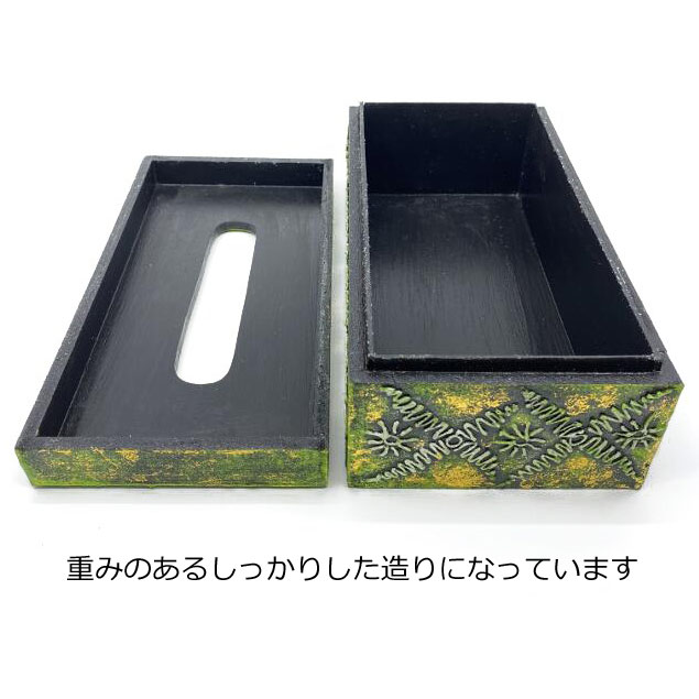 ティッシュケース 木製 アンティーク風 キラキラ ティッシュBOX 金緑