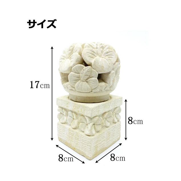 ストーン オブジェ ミニ石台 ハイビスカス パラス石 バリ雑貨 アジアン