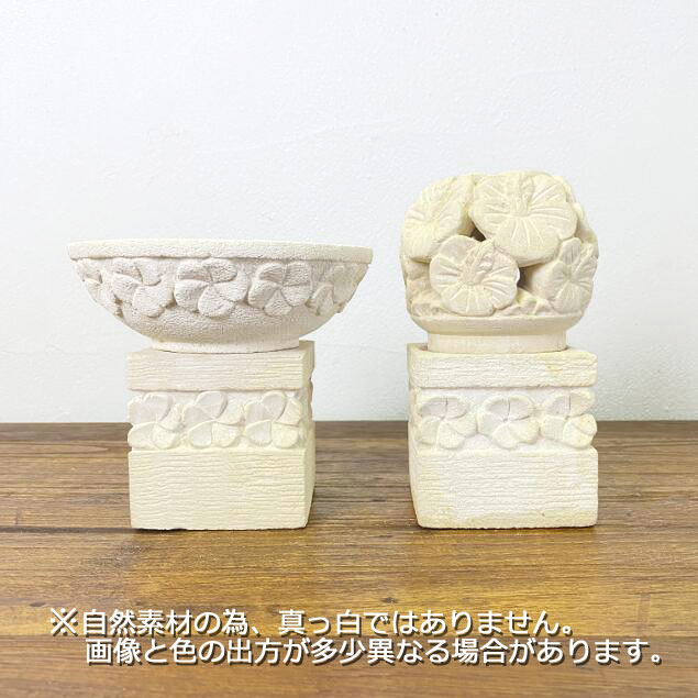 ストーン オブジェ ミニ石台 ハイビスカス パラス石 バリ雑貨 アジアン