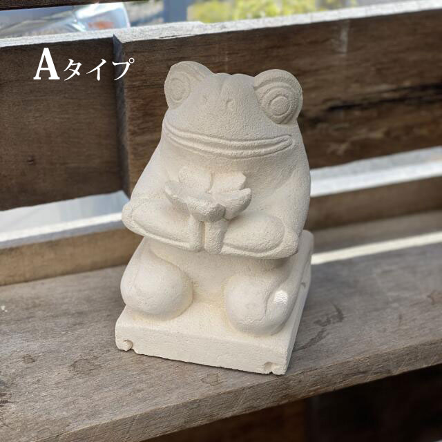 コモモ°・*:. カエルの石像^^ カエル 石像(オブジェ)の通販｜《公式》アジアン・バリ雑貨専門