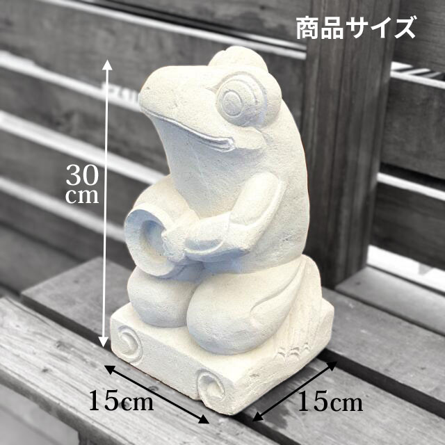 石像 ツボ持ち カエル H30cm オブジェ パラス石 オーナメント ガーデン