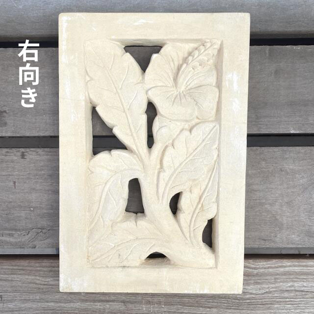 ストーンレリーフ ハイビスカス 20×30 パラス石 石彫り 花 長方形