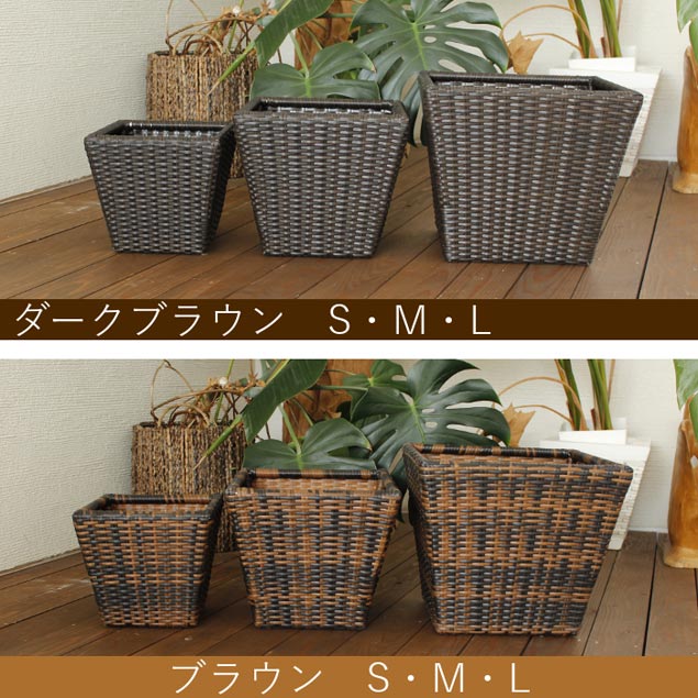 シンセティックラタン 鉢カバー 2色 Mサイズ カゴ おしゃれ アジアン