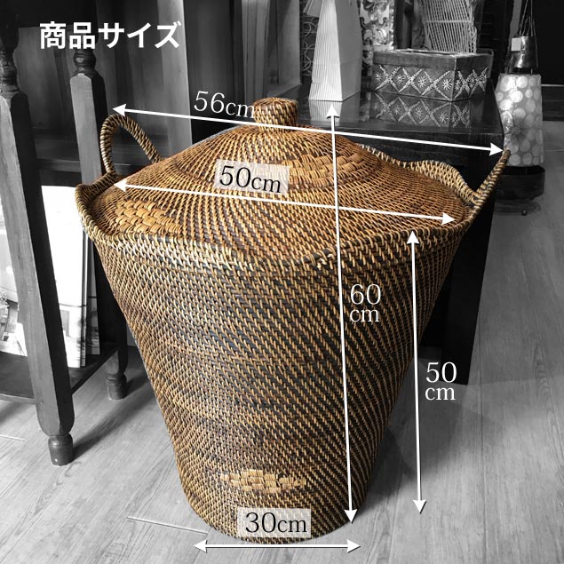 ラタン ランドリー バスケット BOX ブラウン 蓋付 大 かご カゴ 収納