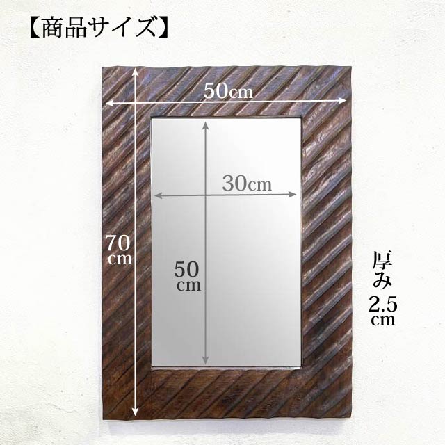 鏡 壁掛け 木製フレーム 50×70cm 斜めライン 壁掛け鏡 ウォールミラー