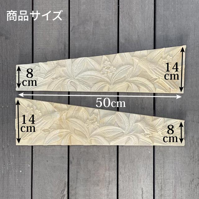 ストーンレリーフ W27 厚み2.5cm 小 4タイプ タイル パラス石 バリ風