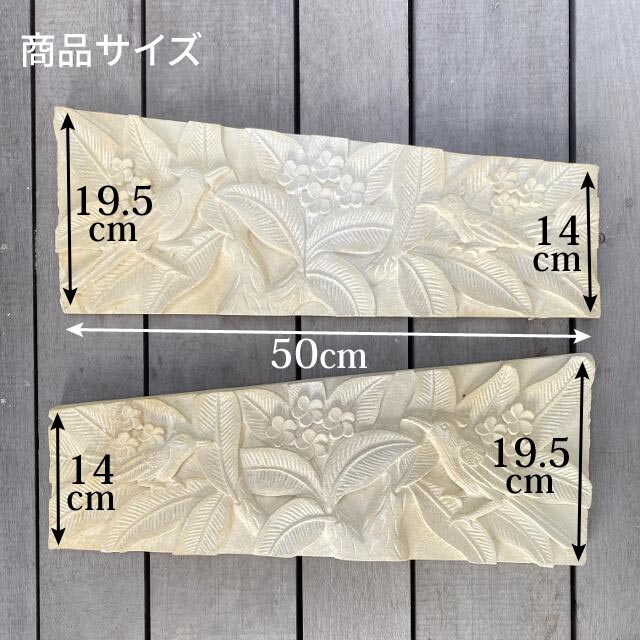 ストーンレリーフ W50 厚み2cm 大 変形 2タイプ タイル パラス石 バリ