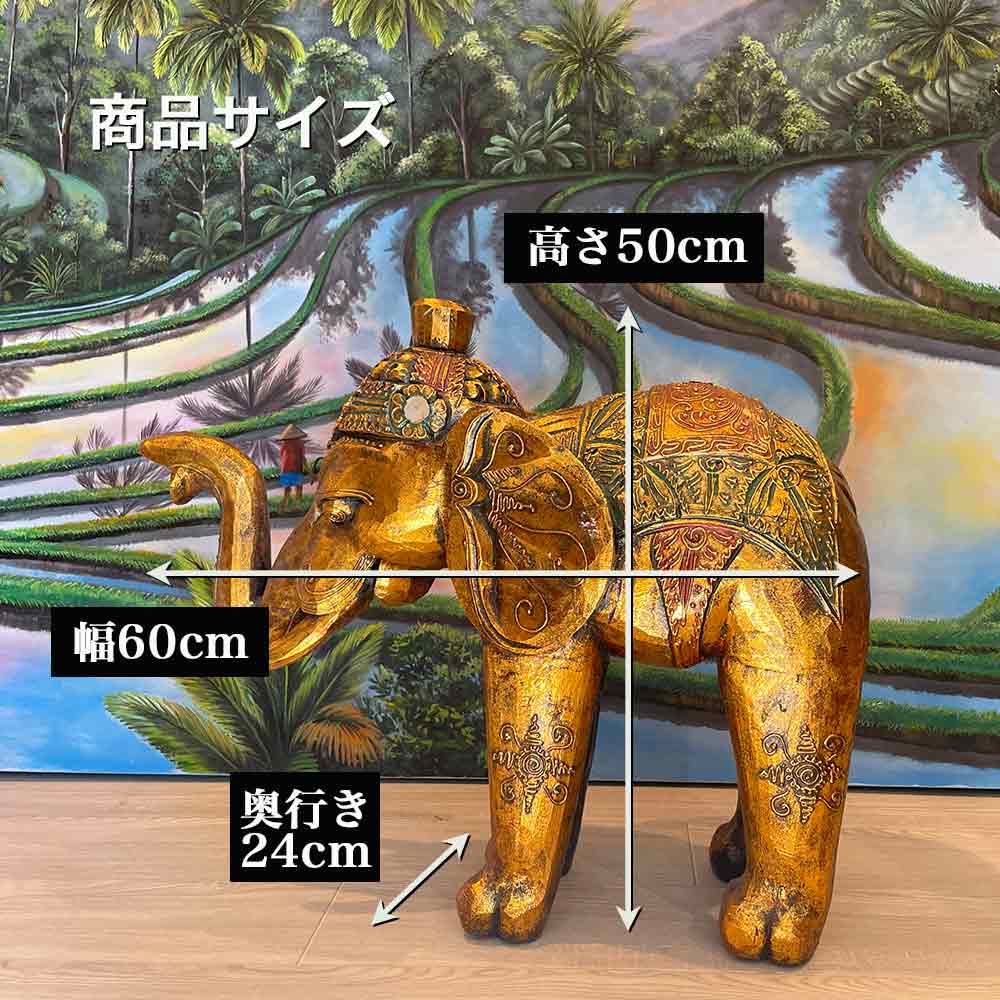 象の置物 ゾウのオブジェ 木製 象 大 W60cm 2色 金 白 木彫りの象 置物 バリ島 アジアン 雑貨 バリ雑貨 : 1988 : アジアン雑貨  バリ石像のクプクプ - 通販 - Yahoo!ショッピング