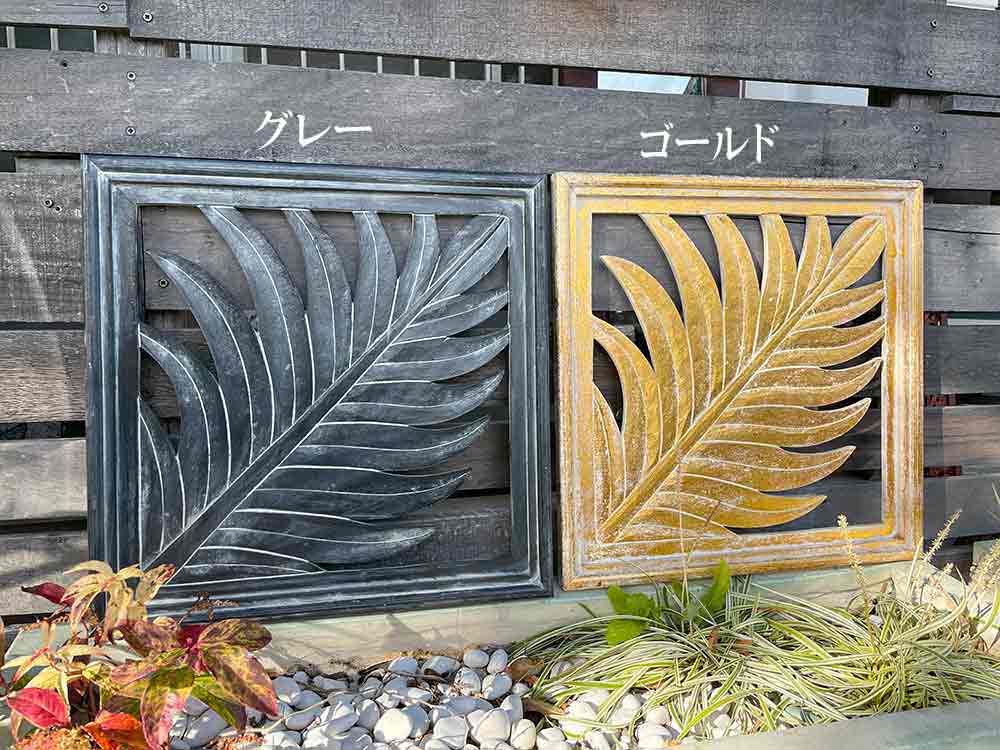 木製 レリーフ 透かし彫り パームリーフ H50×W50cm 金 グレー