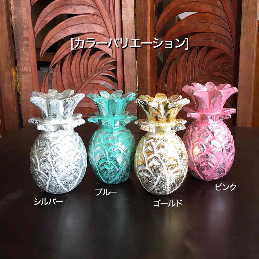 木製 木彫り パイナップル ウッド オブジェ 置物 Mサイズ 19cm 4色