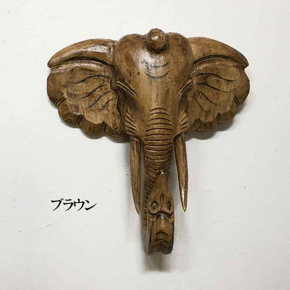 象の壁掛け ゾウのオブジェ 木製 オブジェ