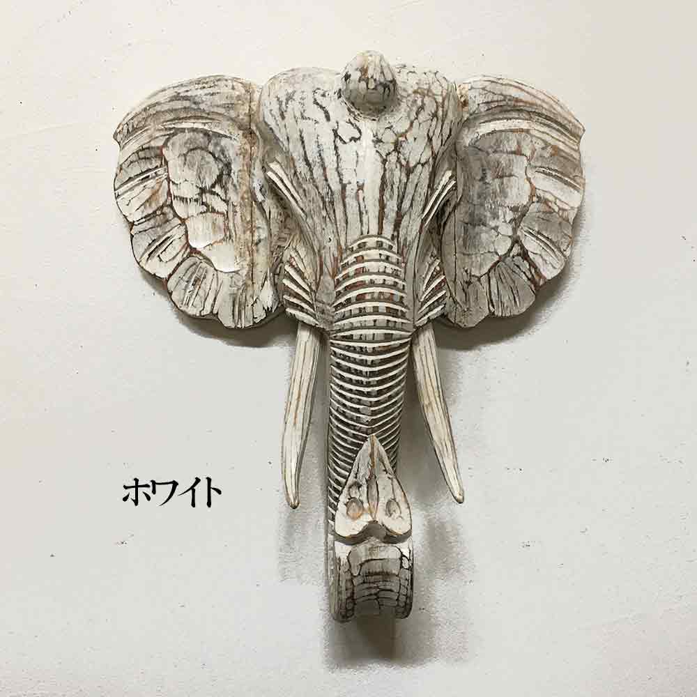 象の壁掛け/ハンドメイド木彫り/アジアンインテリア 象の壁掛け ゾウのオブジェ 木製 オブジェ : アジアンバリ雑貨