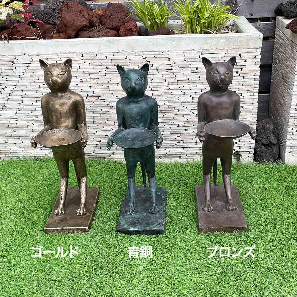 ブロンズ像 ネコ 猫 キャット オブジェ 3色 H48cm 置き物 アンティーク