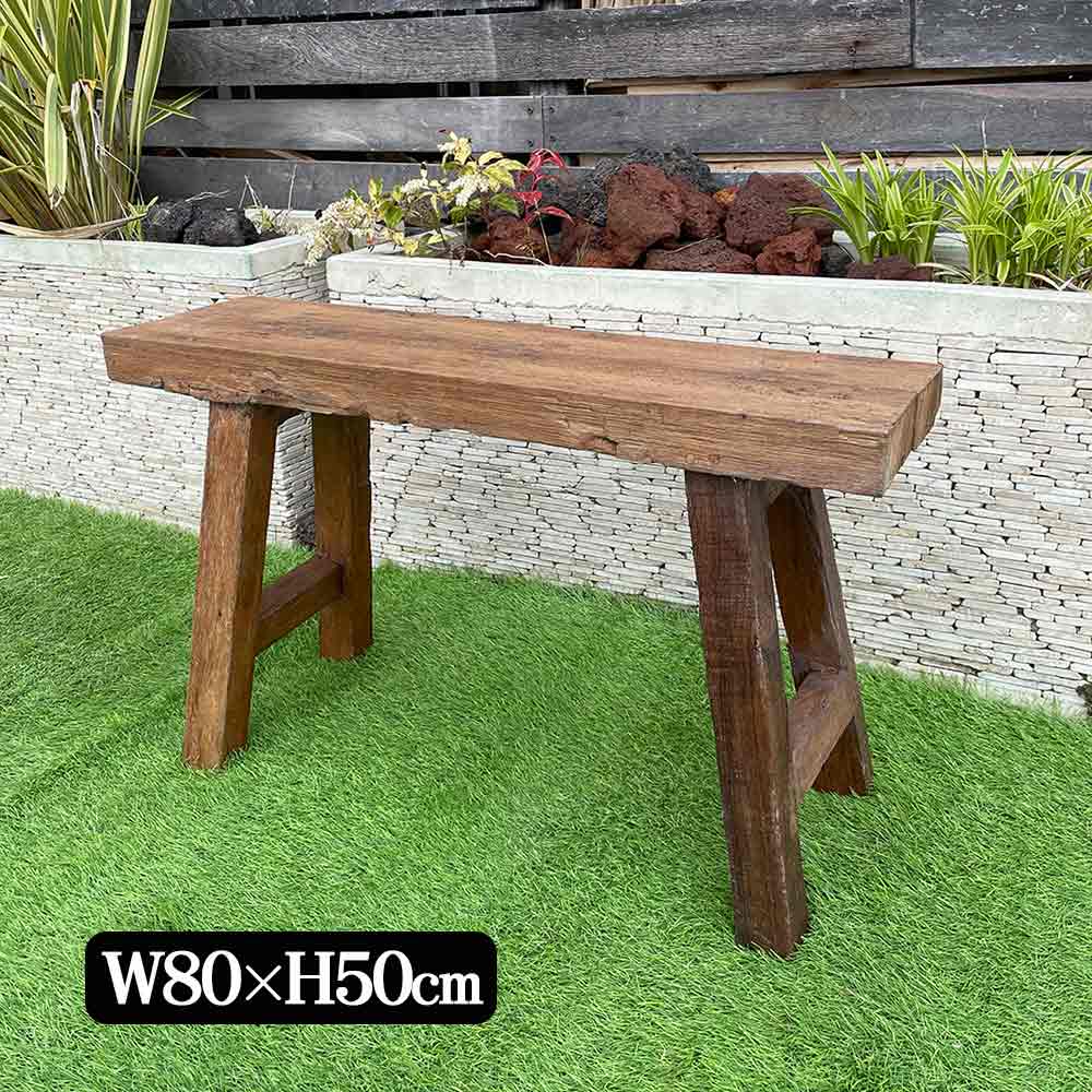 木製 ベンチ 古木 W80cm 家具 椅子 チェア イス ブラウン レトロ 置台