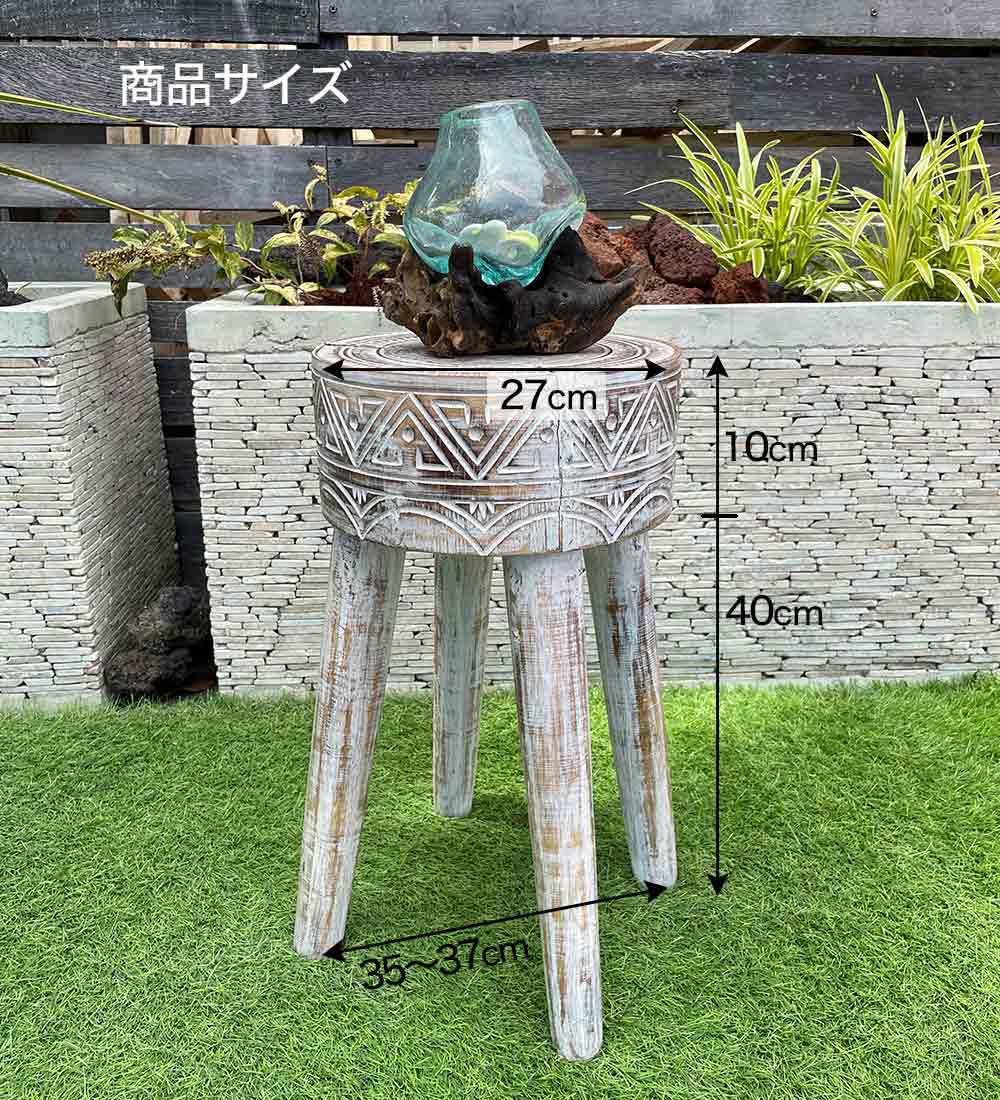 木製 ラウンド スツール H50cm 1脚 丸椅子 置台 ホワイトウォッシュ